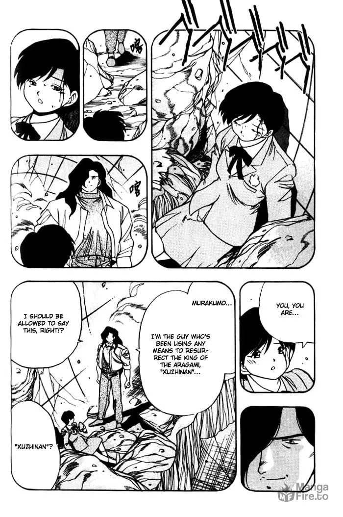 Read Blue seed chapter 14 image 8 on Lezhin