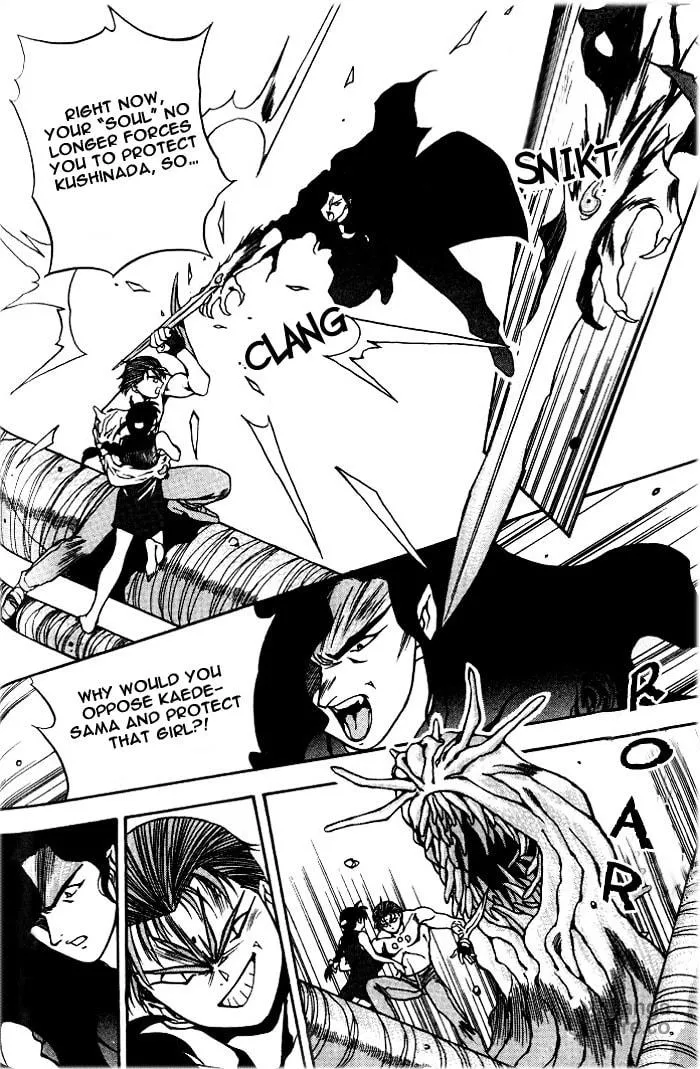 Blue seed Chapter 15 page 3 - 