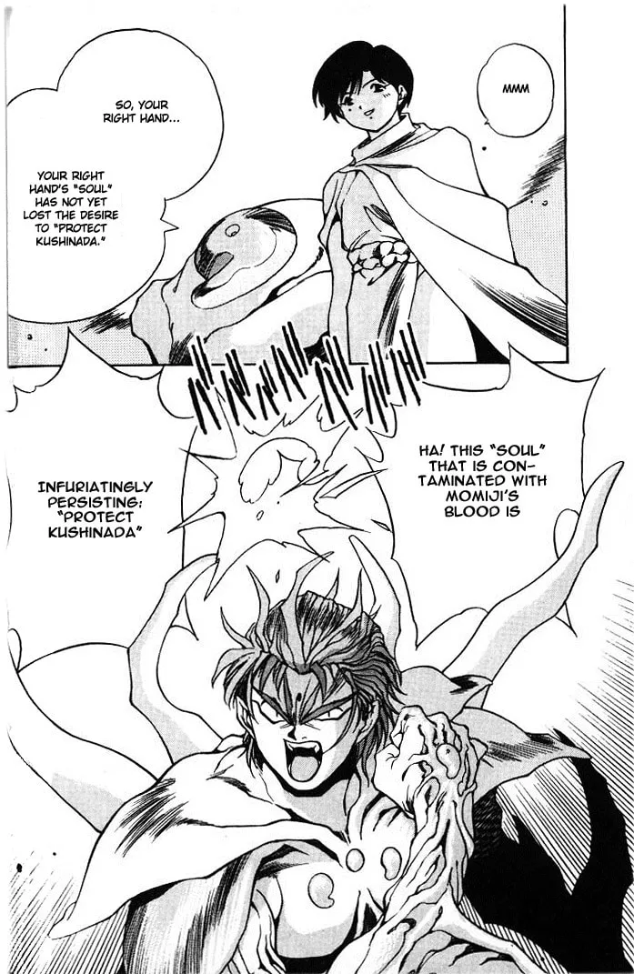 Blue seed Chapter 15 page 7 - 