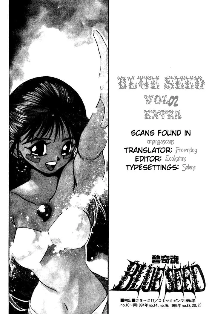 Read Blue seed chapter 17.1 image 1 on Lezhin