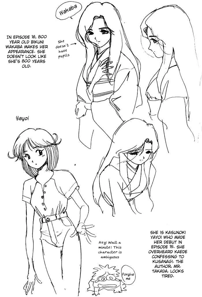 Read Blue seed chapter 17.1 image 10 on Lezhin