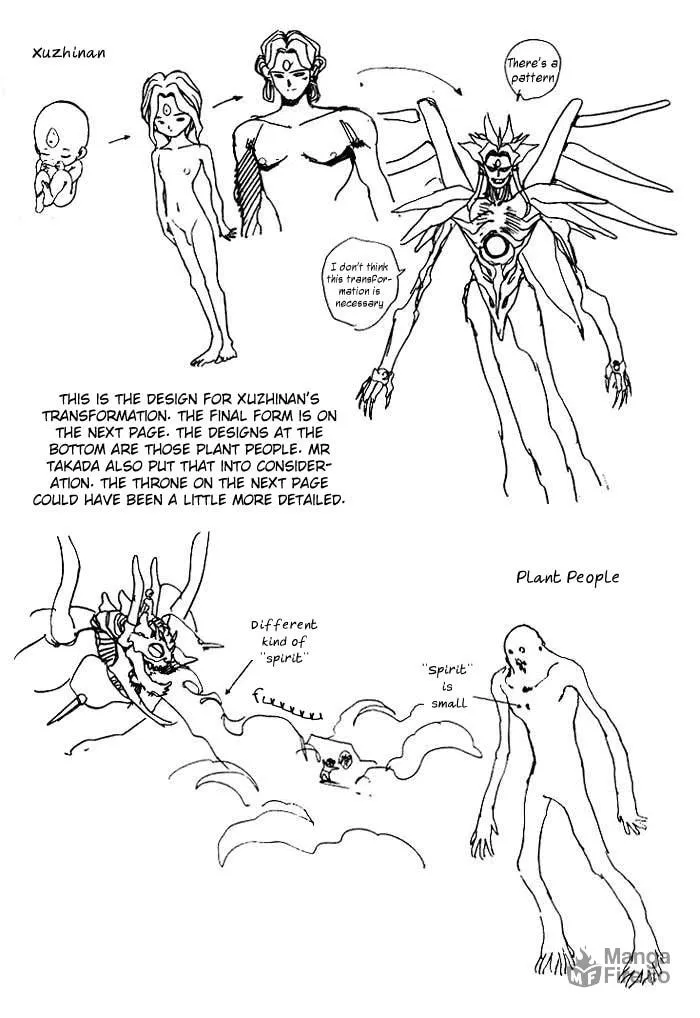 Read Blue seed chapter 17.1 image 11 on Lezhin