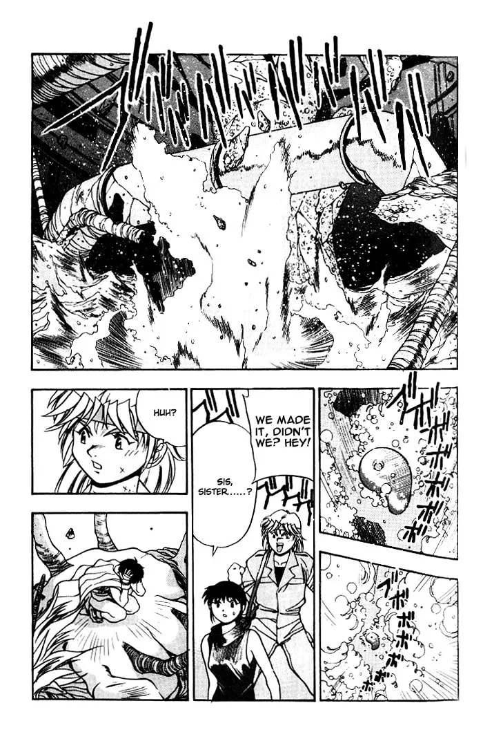 Blue seed Chapter 17 page 13 - 
