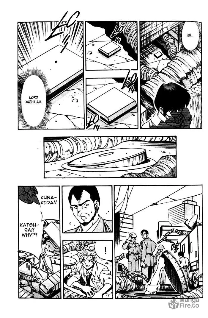 Blue seed Chapter 17 page 21 - 