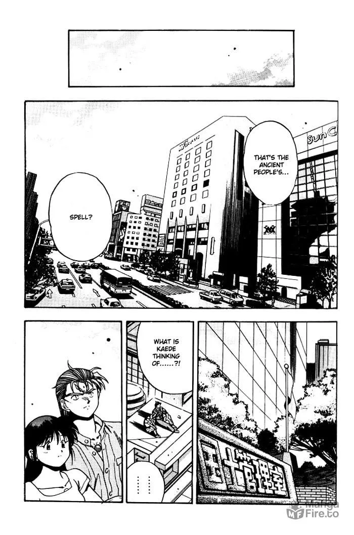 Blue seed Chapter 17 page 25 - 