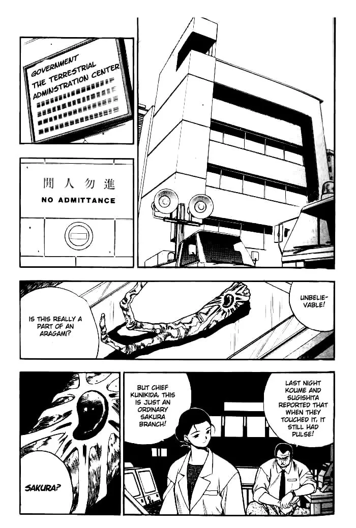 Read Blue seed chapter 2 image 13 on Lezhin