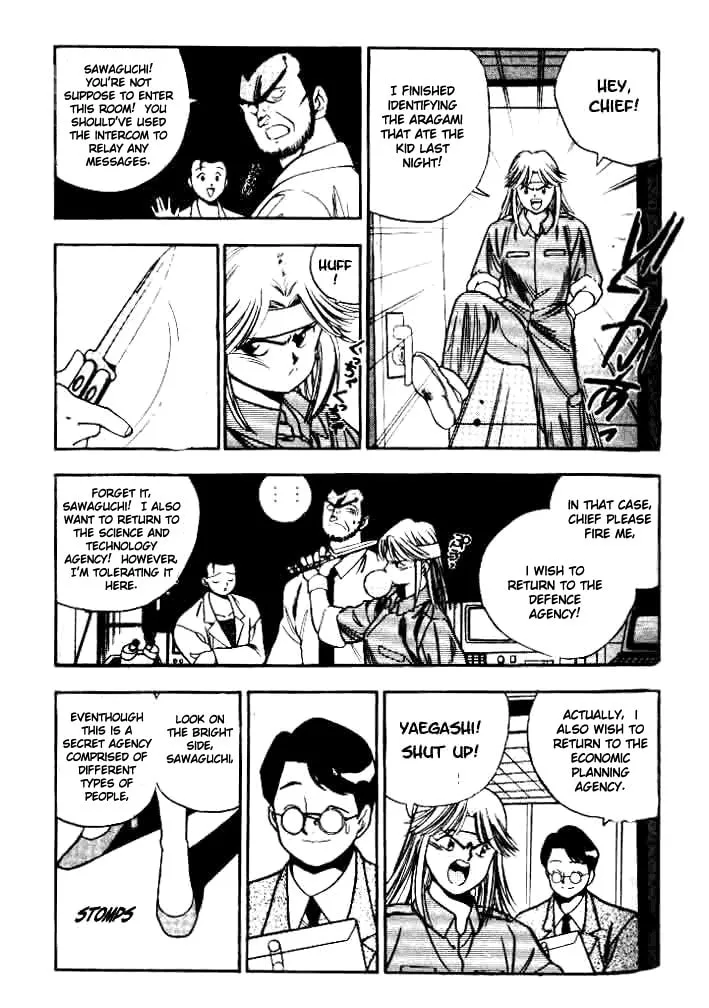 Read Blue seed chapter 2 image 15 on Lezhin