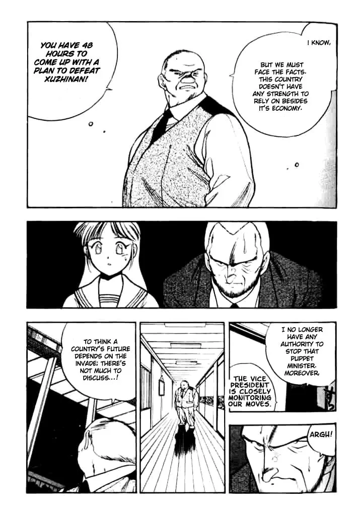 Read Blue seed chapter 3 image 12 on Lezhin