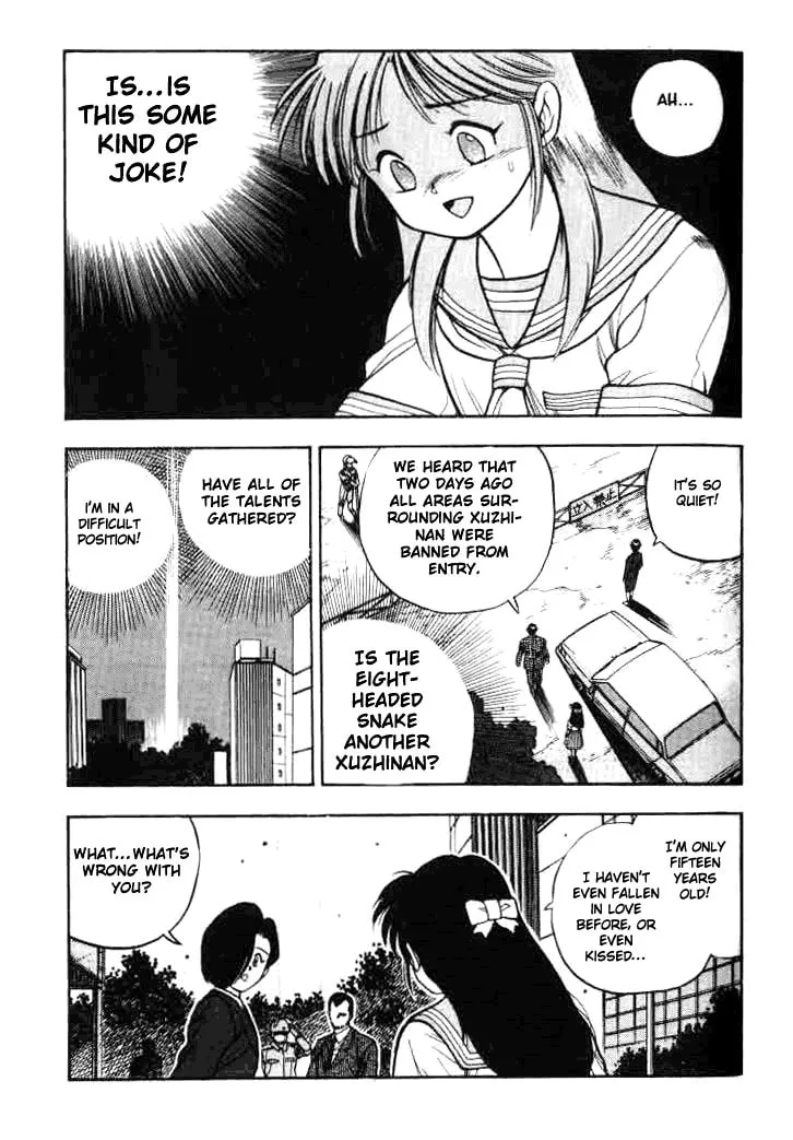 Read Blue seed chapter 3 image 16 on Lezhin