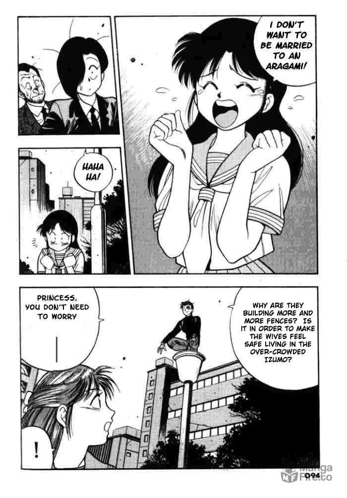 Read Blue seed chapter 3 image 17 on Lezhin