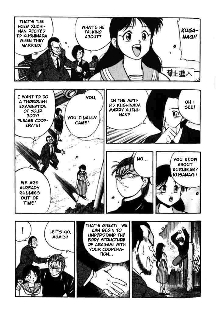 Read Blue seed chapter 3 image 18 on Lezhin