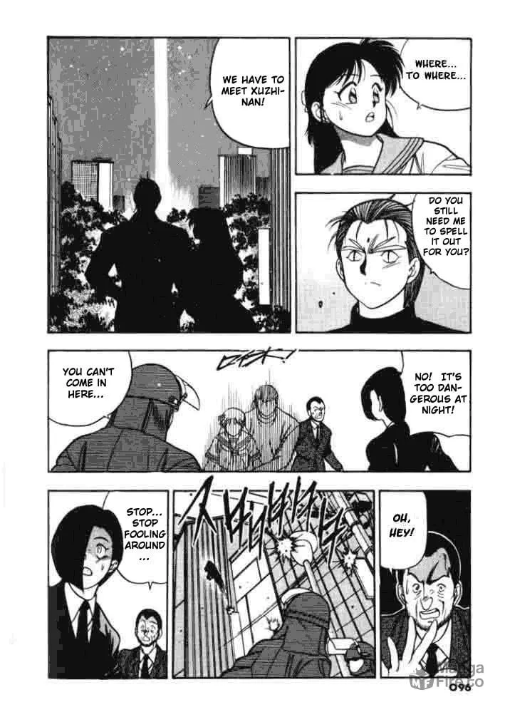 Read Blue seed chapter 3 image 19 on Lezhin