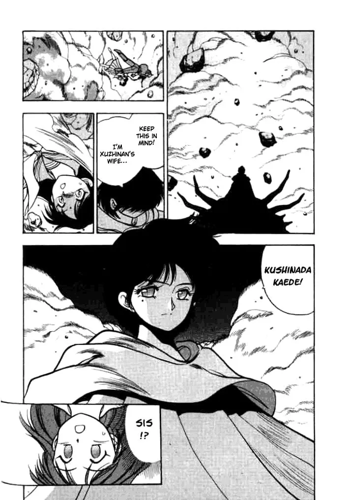 Read Blue seed chapter 3 image 25 on Lezhin