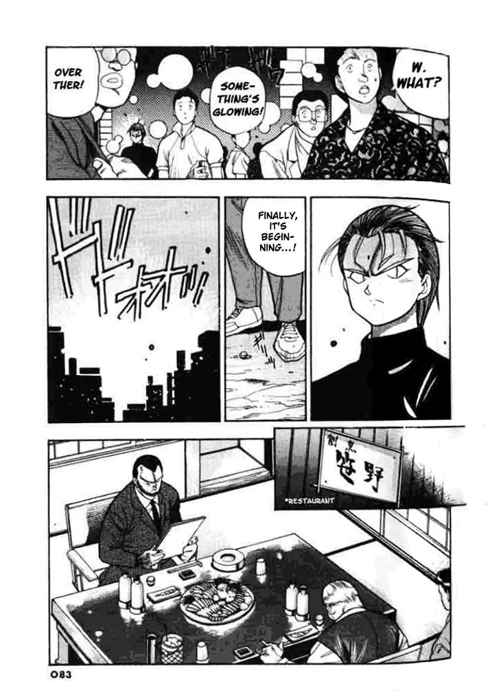 Read Blue seed chapter 3 image 6 on Lezhin