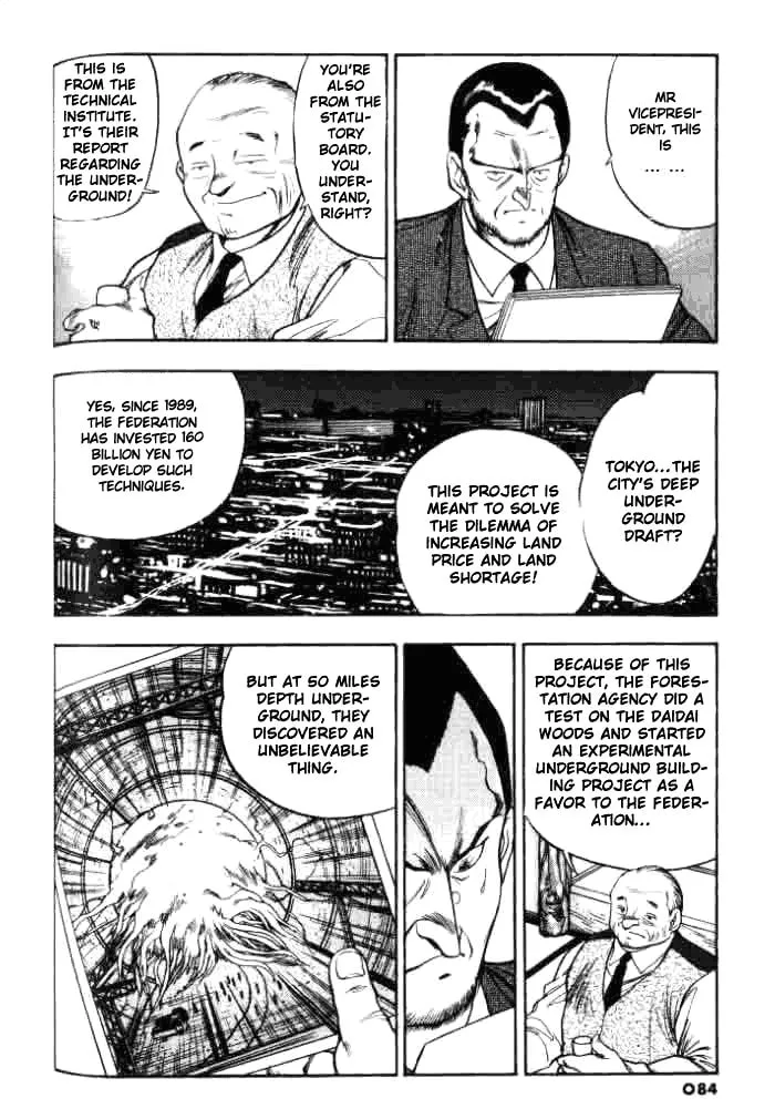 Read Blue seed chapter 3 image 7 on Lezhin