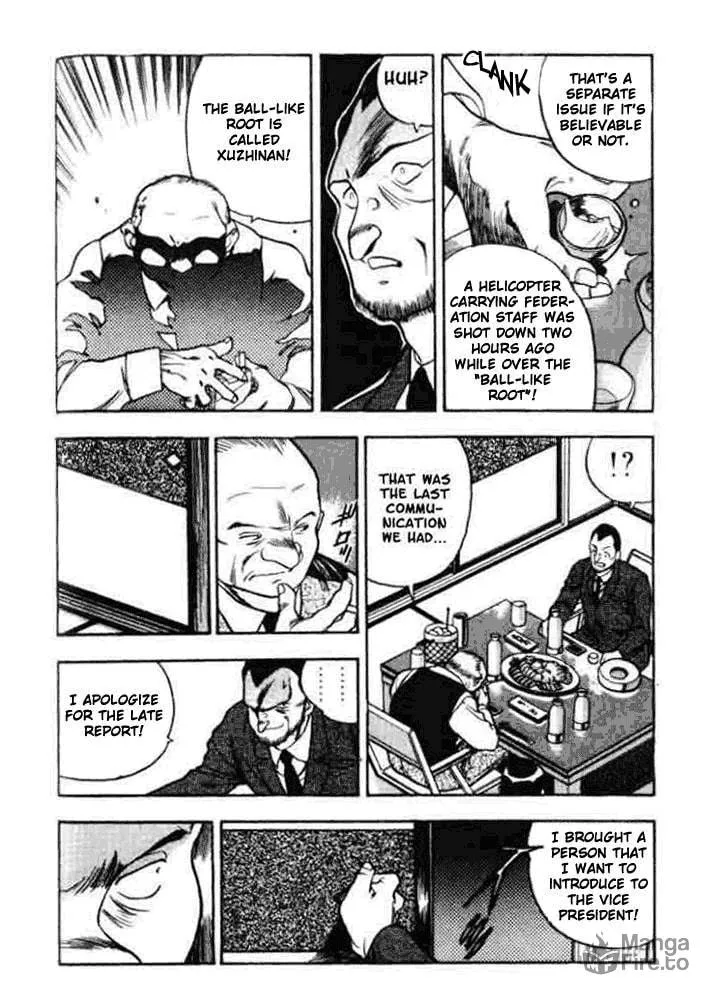 Read Blue seed chapter 3 image 9 on Lezhin