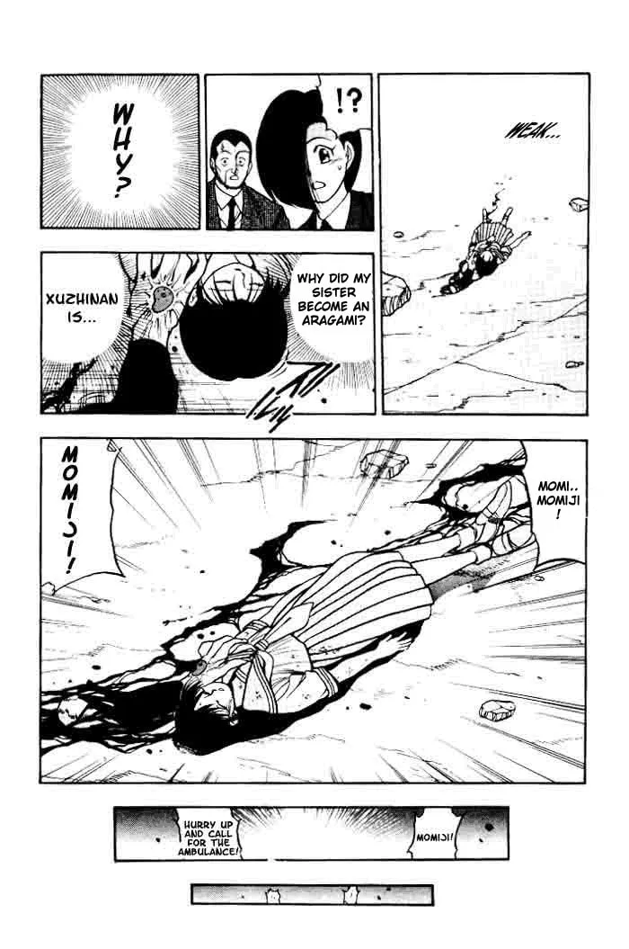 Read Blue seed chapter 4 image 10 on Lezhin