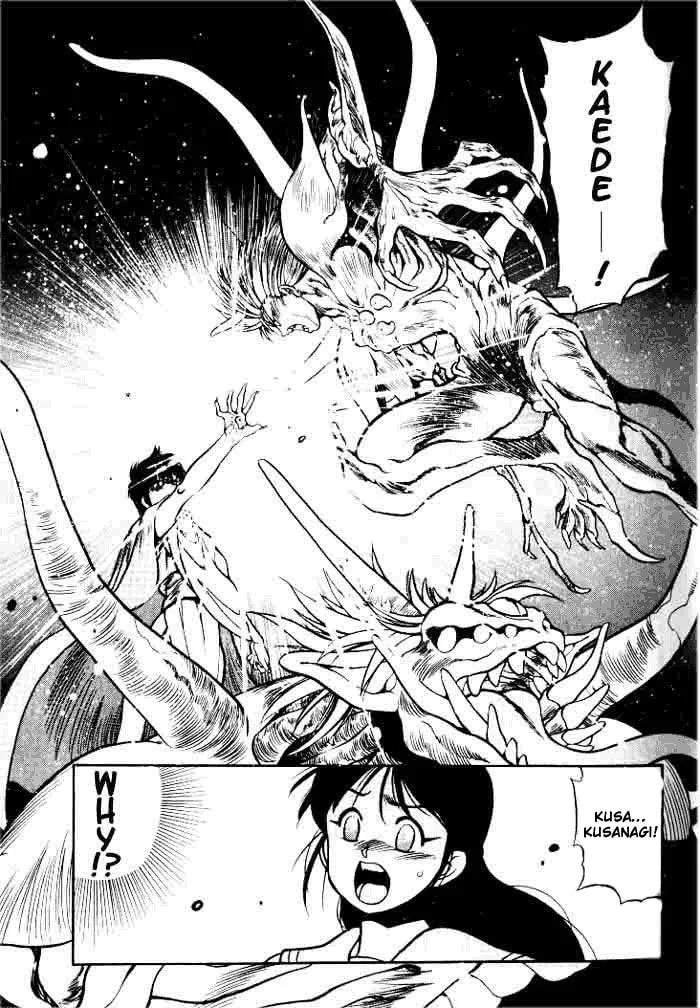 Read Blue seed chapter 4 image 6 on Lezhin
