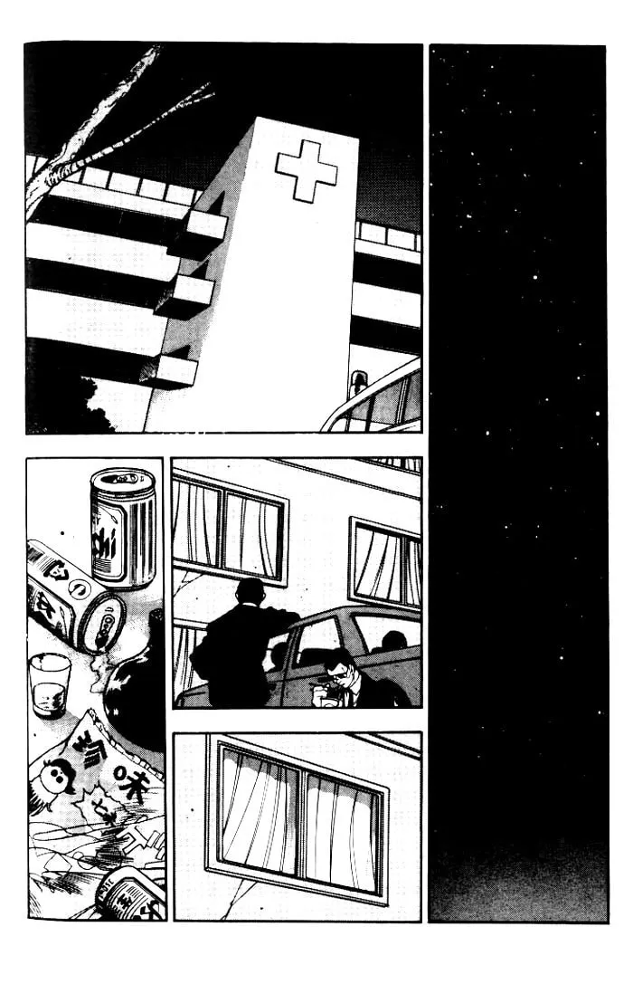 Read Blue seed chapter 5 image 10 on Lezhin