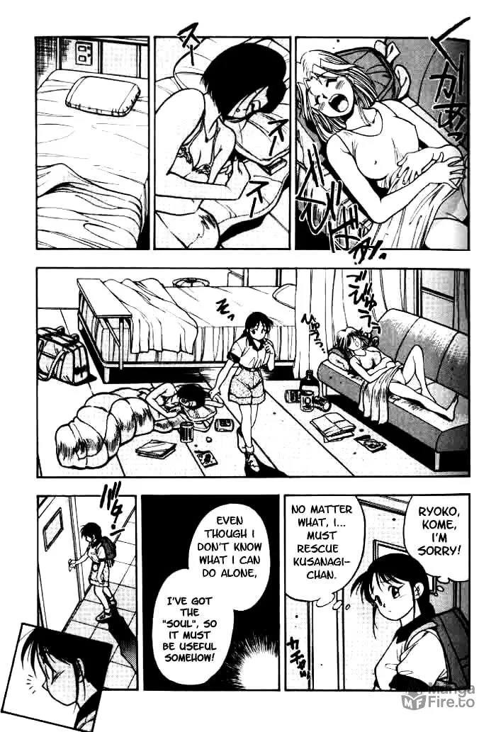 Read Blue seed chapter 5 image 11 on Lezhin