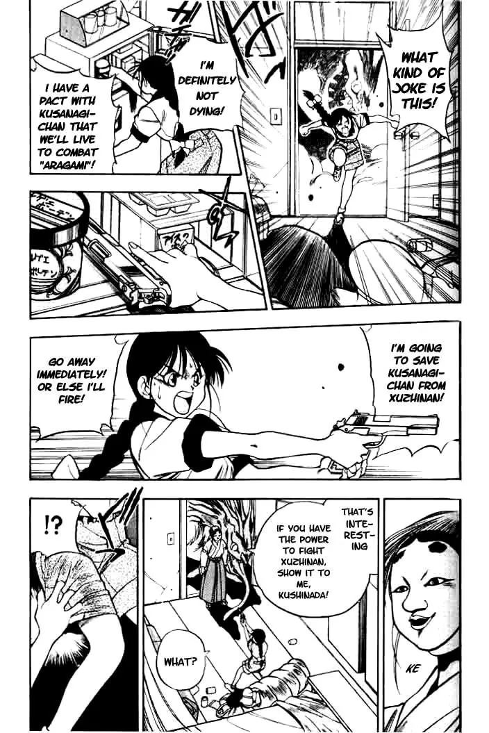 Read Blue seed chapter 5 image 15 on Lezhin