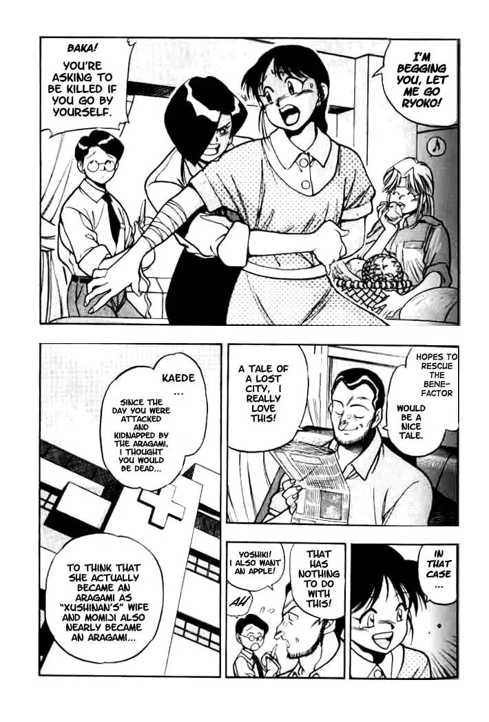 Read Blue seed chapter 5 image 3 on Lezhin
