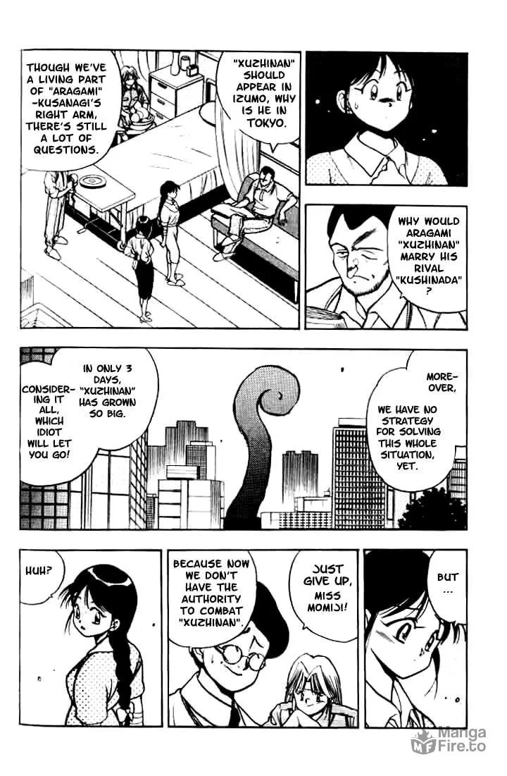 Read Blue seed chapter 5 image 4 on Lezhin