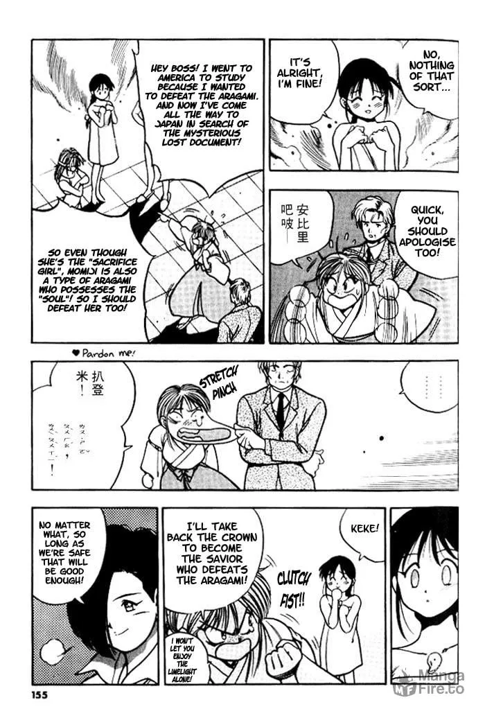 Read Blue seed chapter 6 image 11 on Lezhin