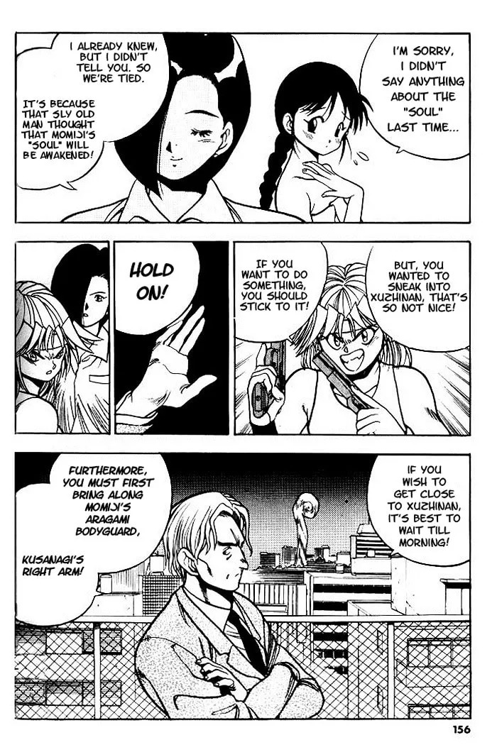 Read Blue seed chapter 6 image 12 on Lezhin