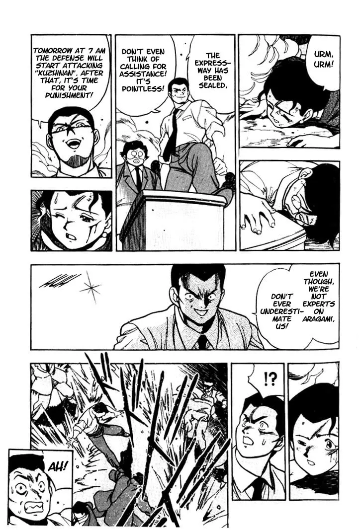 Read Blue seed chapter 6 image 15 on Lezhin