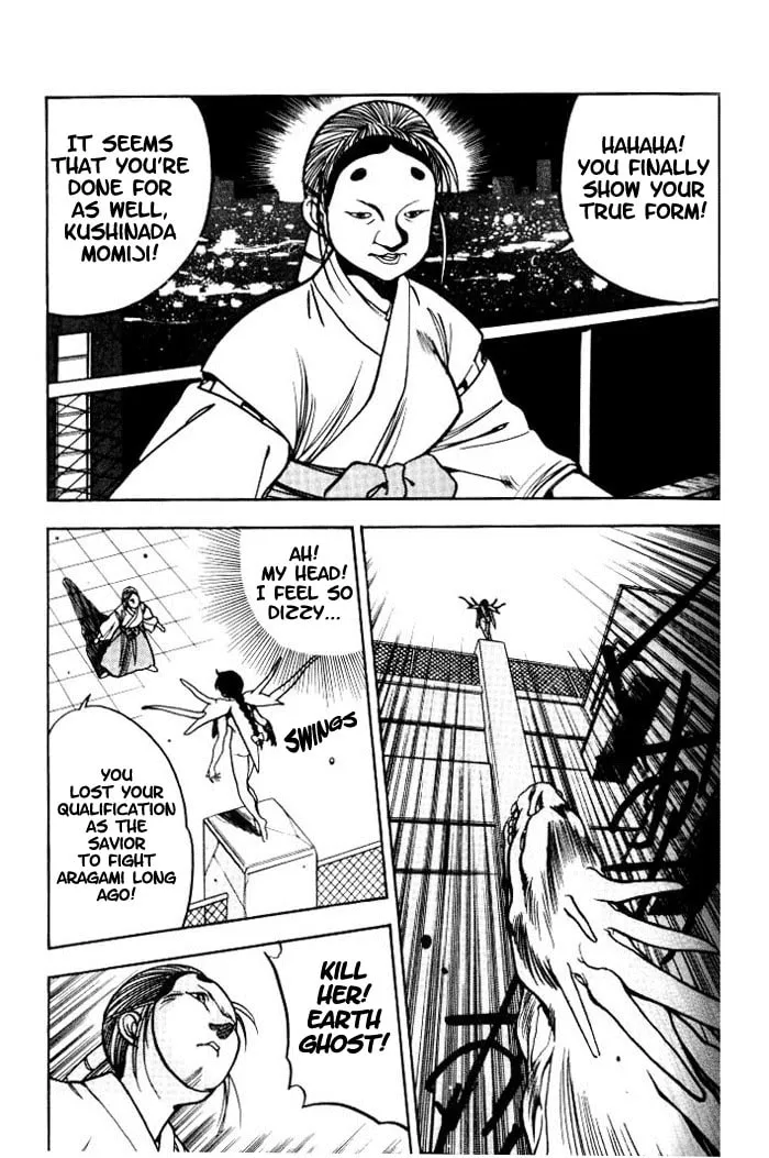 Read Blue seed chapter 6 image 3 on Lezhin