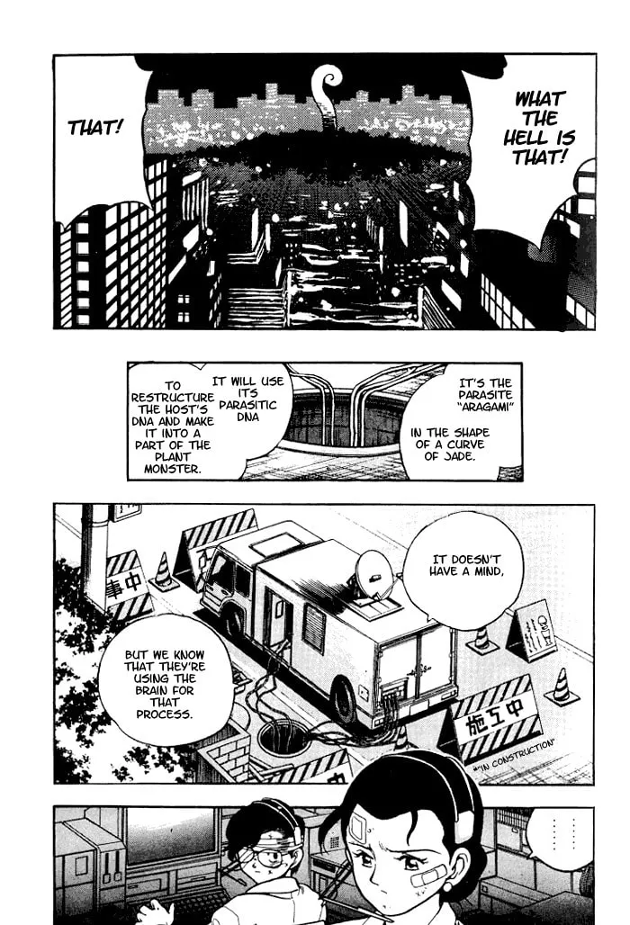 Read Blue seed chapter 7 image 10 on Lezhin