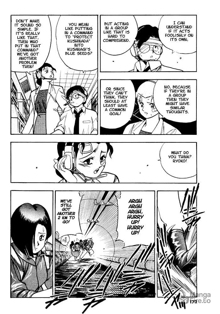 Read Blue seed chapter 7 image 11 on Lezhin