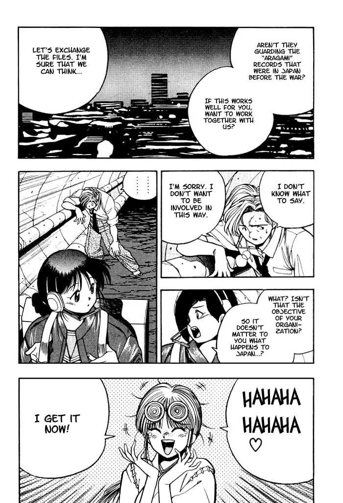 Read Blue seed chapter 7 image 13 on Lezhin