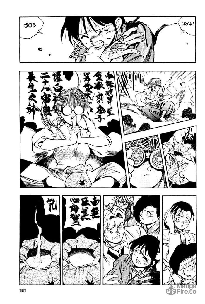 Read Blue seed chapter 7 image 20 on Lezhin