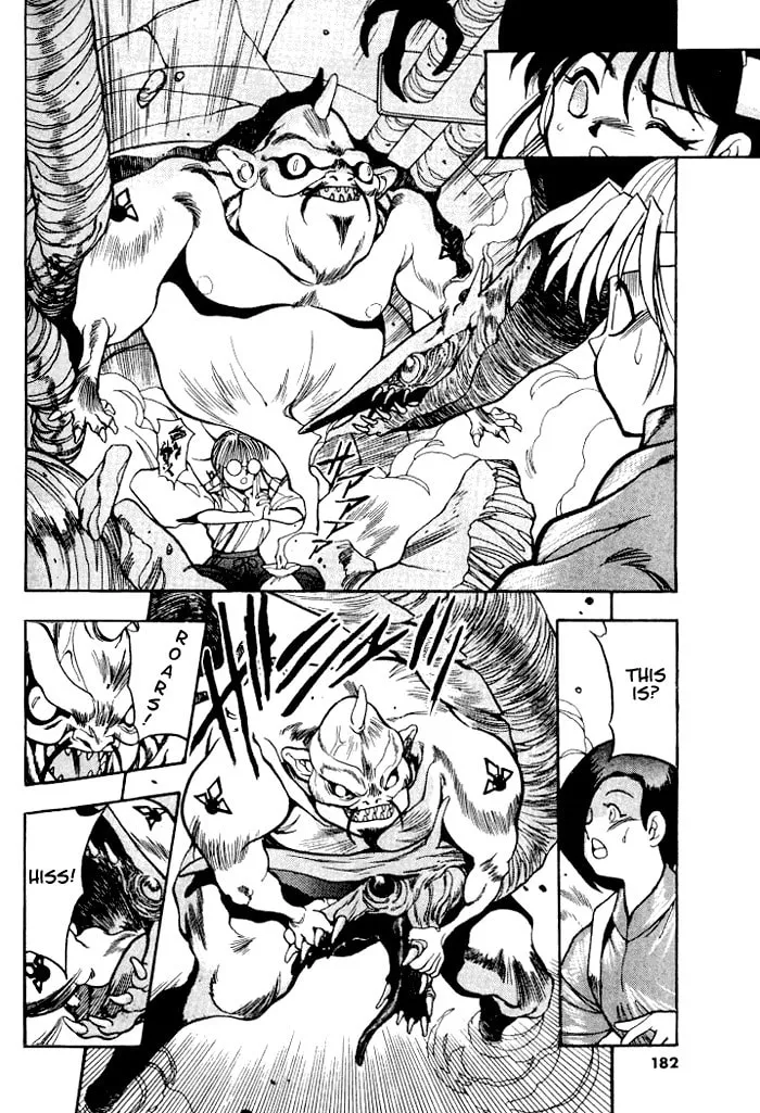 Read Blue seed chapter 7 image 21 on Lezhin