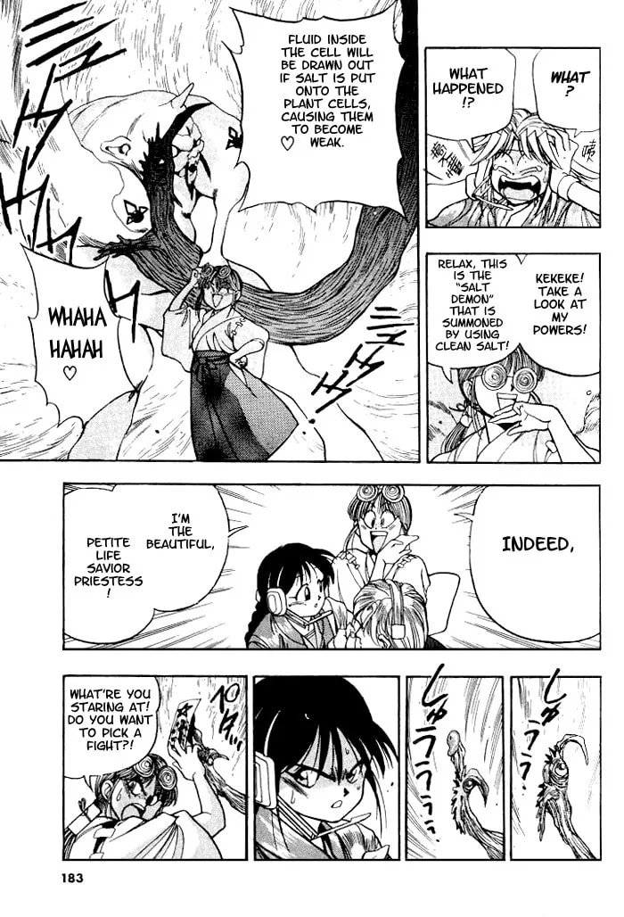 Read Blue seed chapter 7 image 22 on Lezhin