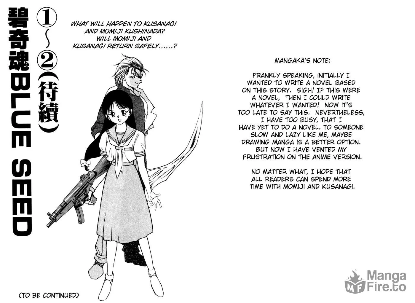 Read Blue seed chapter 8 image 19 on Lezhin