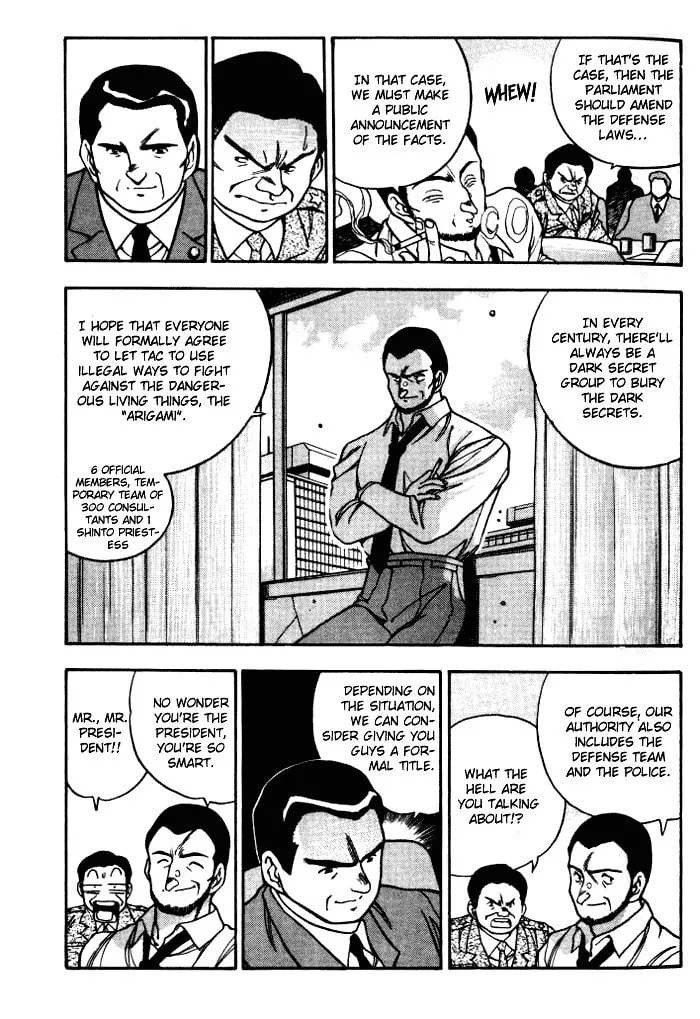 Read Blue seed chapter 9 image 12 on Lezhin