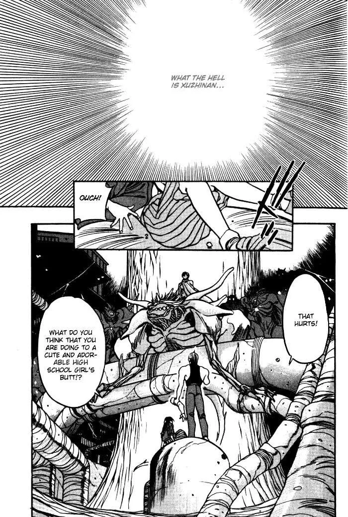 Read Blue seed chapter 9 image 16 on Lezhin