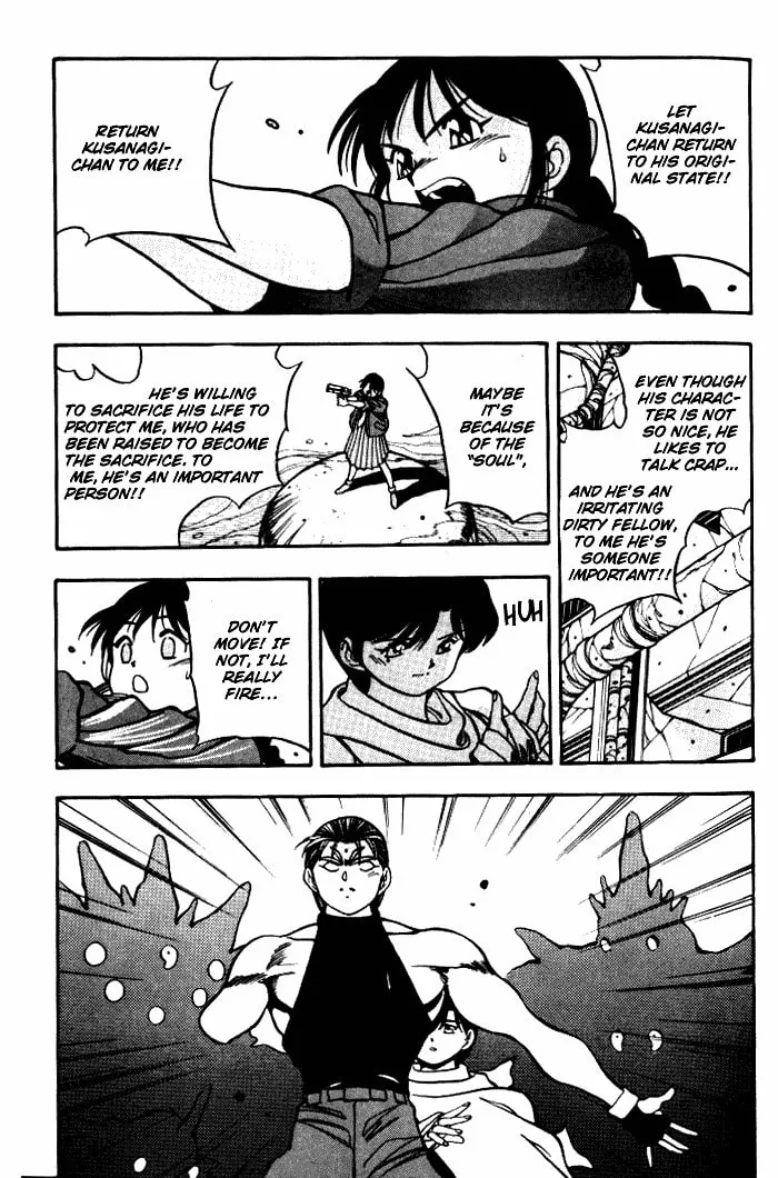 Read Blue seed chapter 9 image 22 on Lezhin
