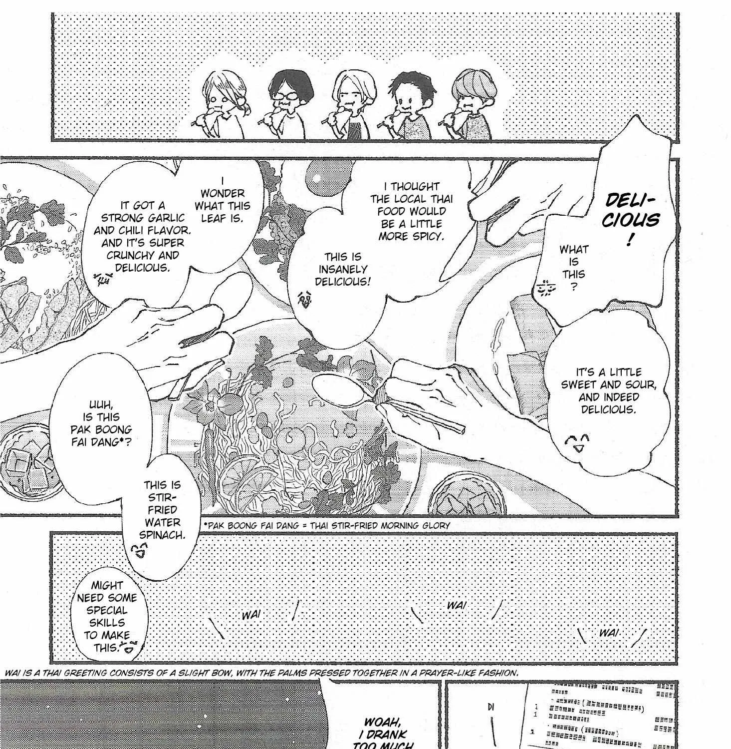 Read Blue Sky Complex chapter 10.1 image 11 on Lezhin