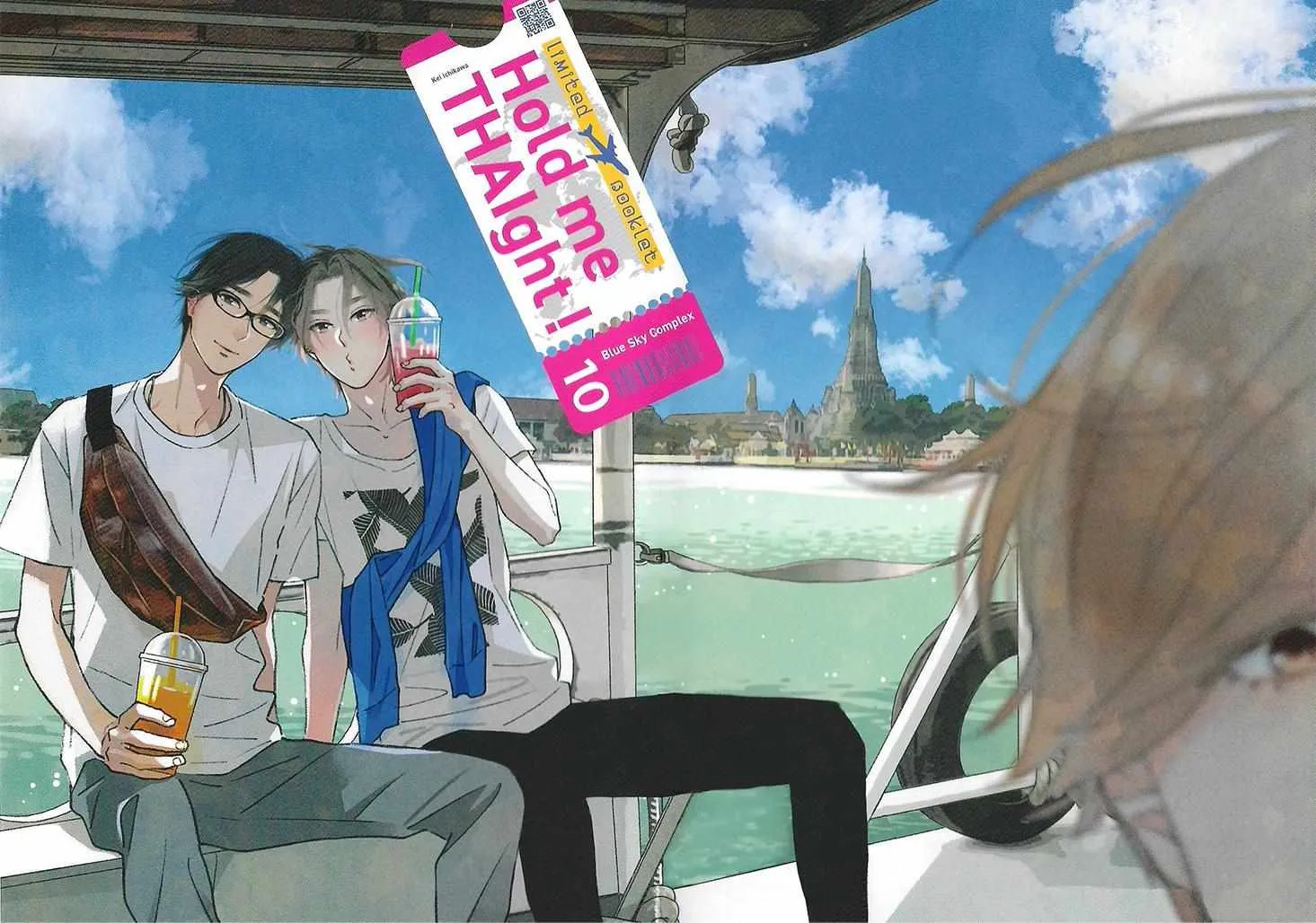 Read Blue Sky Complex chapter 10.1 image 2 on Lezhin