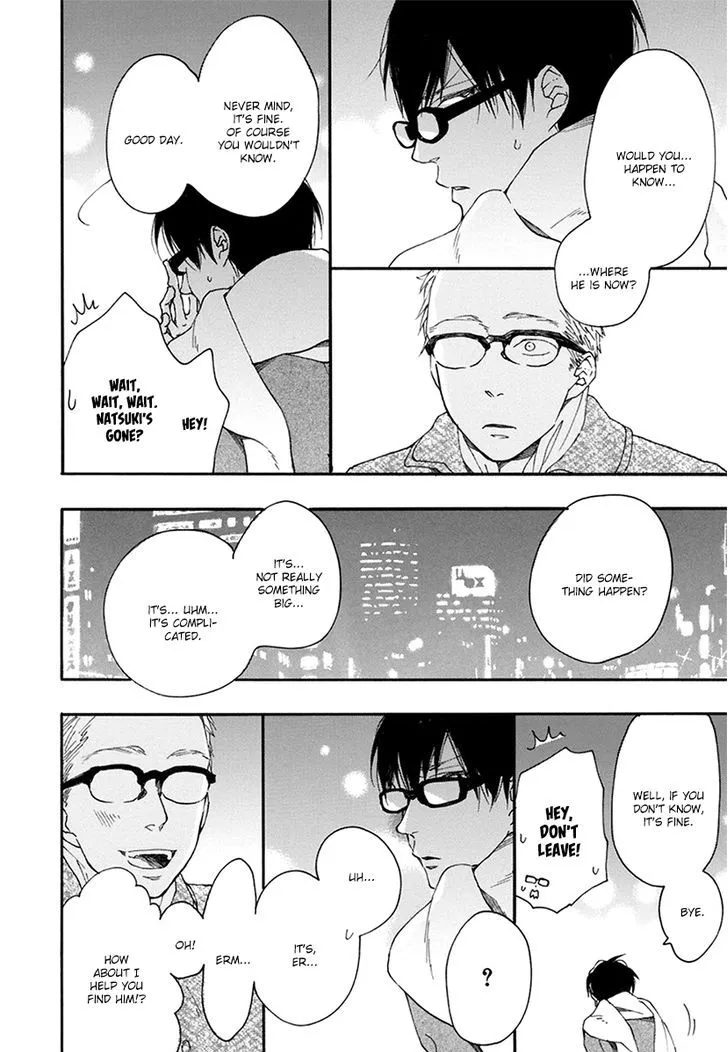 Read Blue Sky Complex chapter 11 image 10 on Lezhin