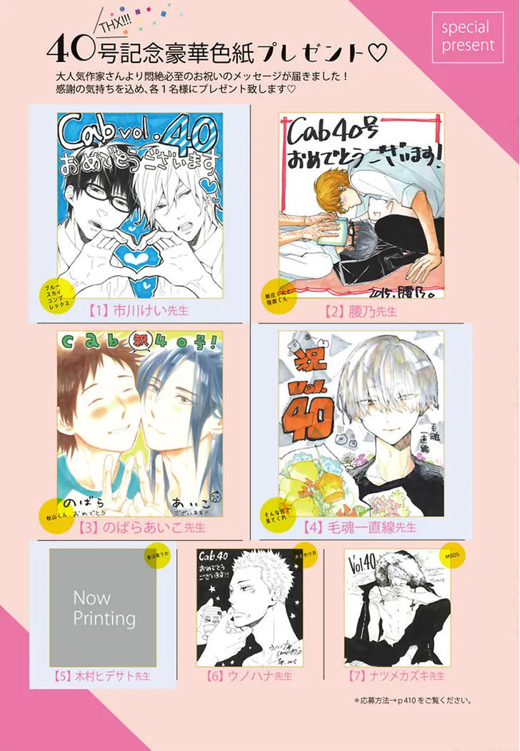 Read Blue Sky Complex chapter 11 image 2 on Lezhin