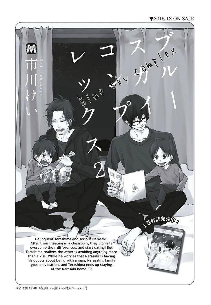 Read Blue Sky Complex chapter 11 image 40 on Lezhin