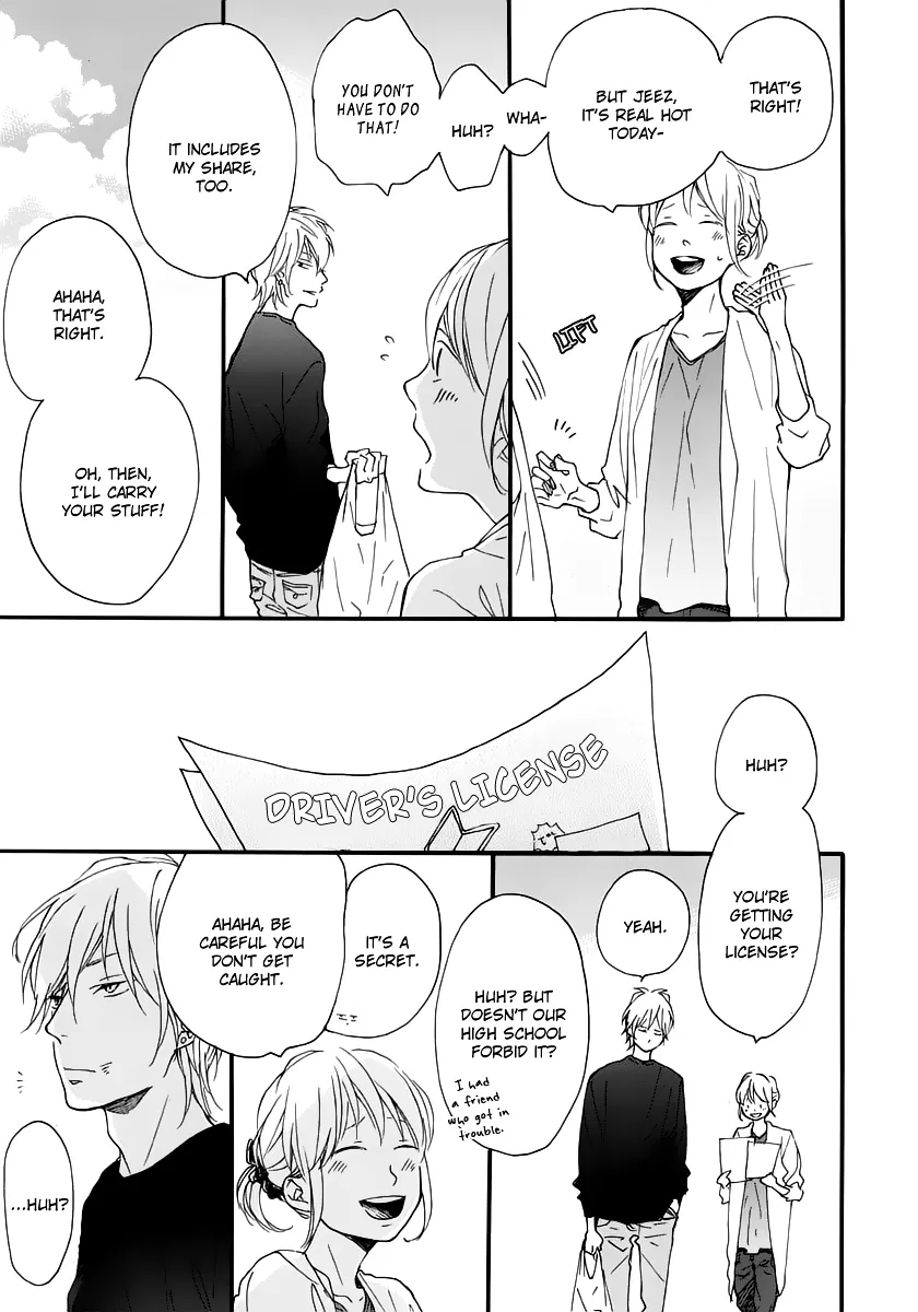 Read Blue Sky Complex chapter 12 image 18 on Lezhin