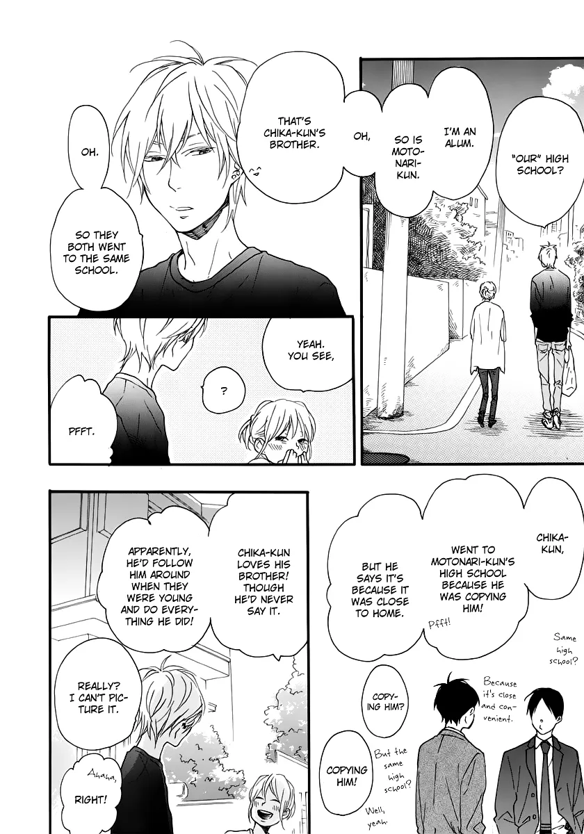 Read Blue Sky Complex chapter 12 image 19 on Lezhin