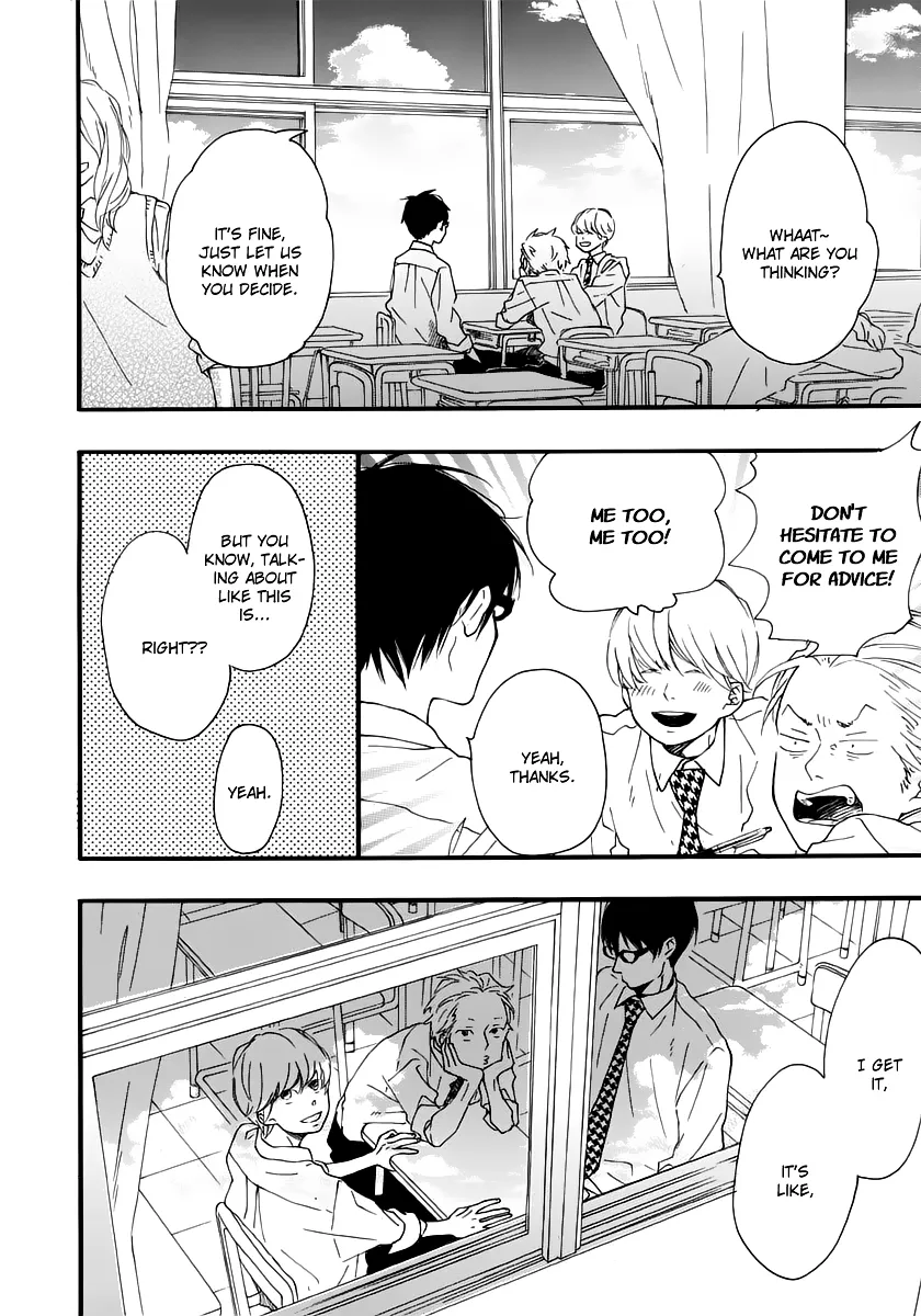 Read Blue Sky Complex chapter 12 image 5 on Lezhin