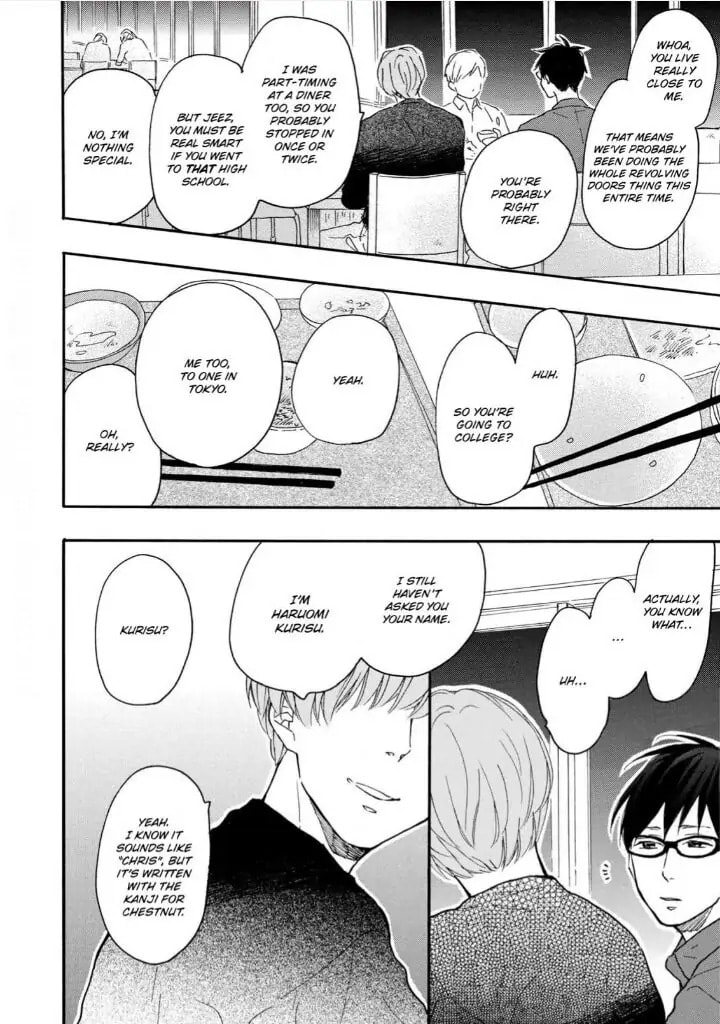 Read Blue Sky Complex chapter 15.3 image 22 on Lezhin